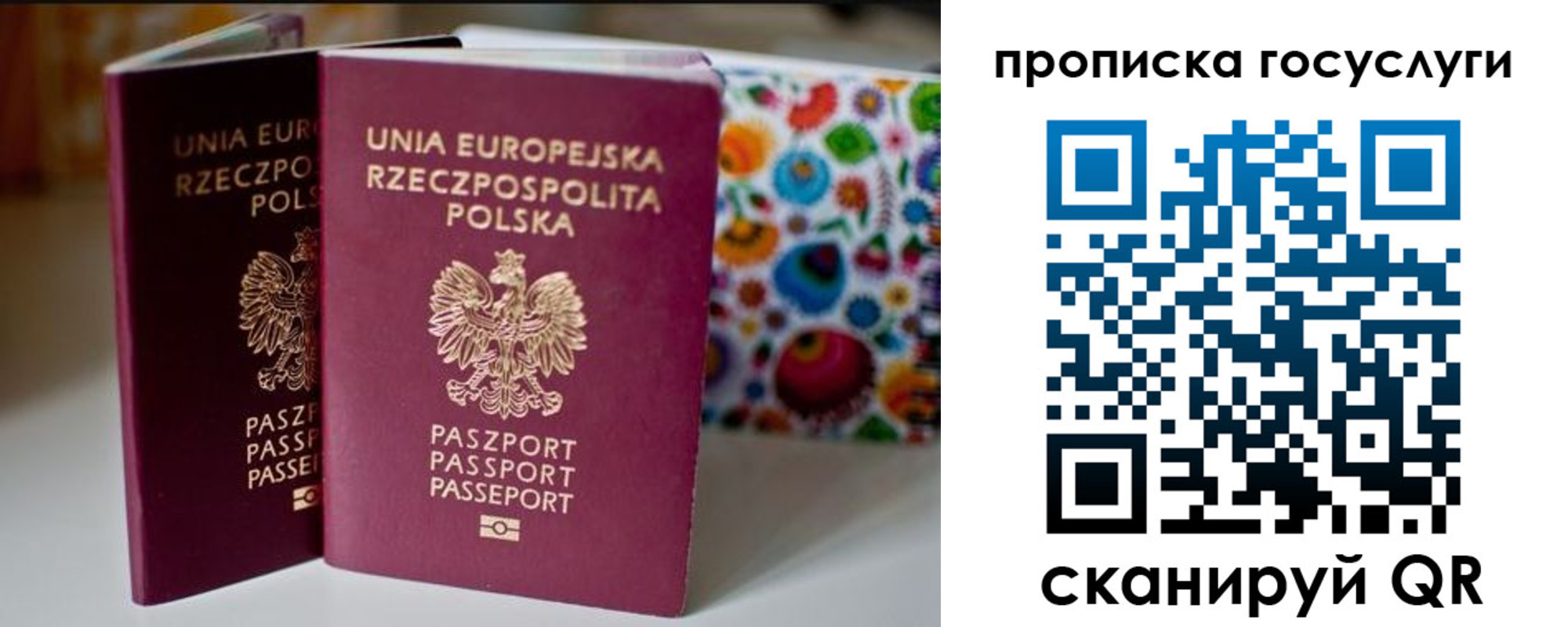 пропишу в квартире в Можайске