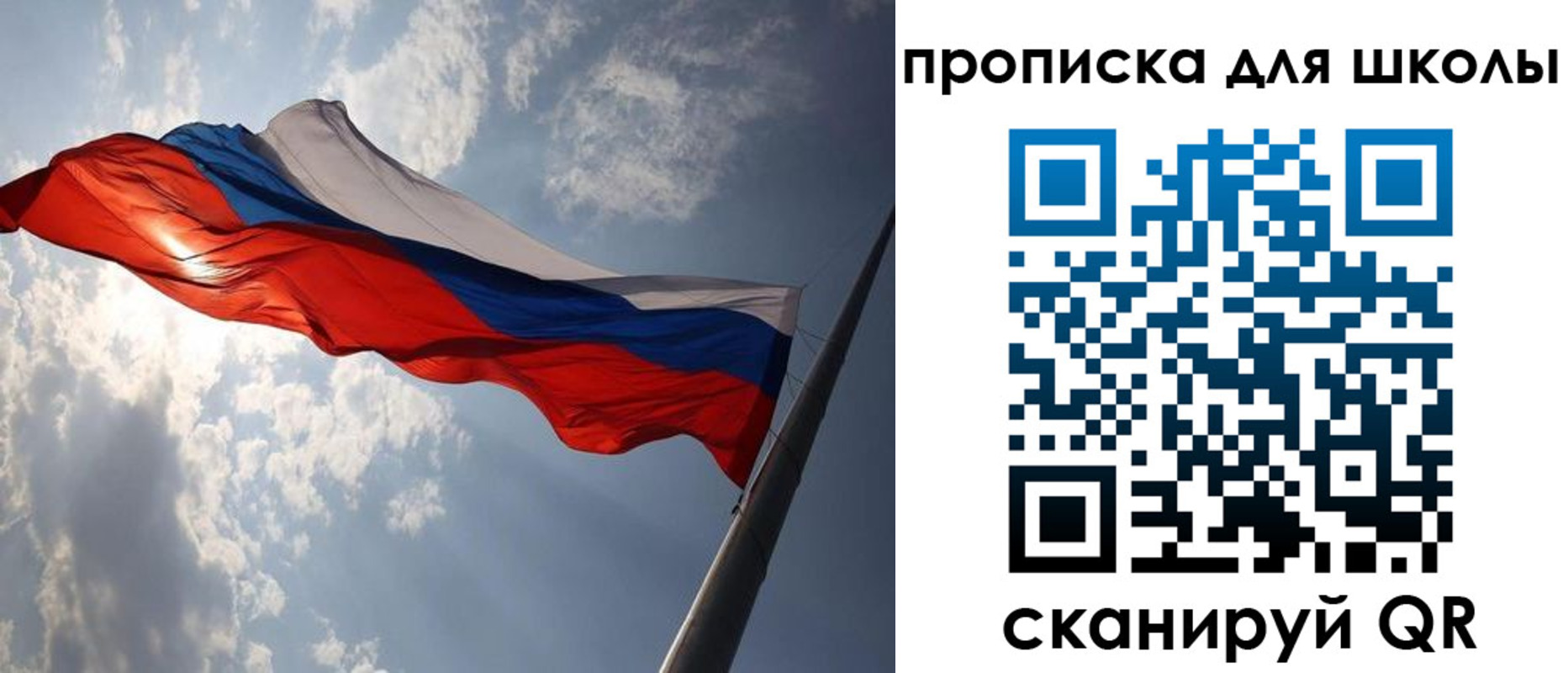 временная регистрация в Можайске