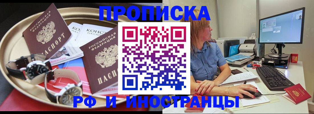 временная регистрация госуслуги в Можайске